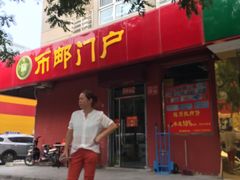 -邮币卡市场