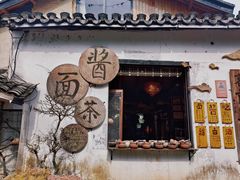 -古堰画乡景区