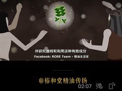 -裕和堂中医推拿艾灸(太古汇臻品店)