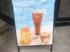 -Peet's Coffee皮爷咖啡(大学路店)