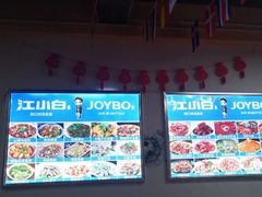 -虾老大小龙虾烧烤(竞舟店)