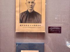 -上海孙中山故居纪念馆