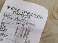 -抹直口特色菜馆(一店)