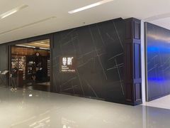 -蟹榭·本帮江浙菜·蟹宴(大宁久光商场店)