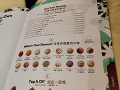 菜单-哈根达斯(国瑞店)
