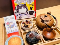 -谷小推·按摩·茶饮·社交(茂业店)