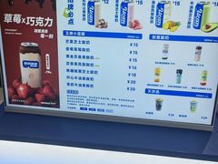 -酸奶罐罐(无锡滨湖万达店)