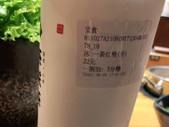 -呷哺呷哺 黄金牧场 (新中关购物中心店)