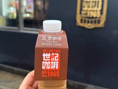 -世记咖啡(氹仔外卖店)