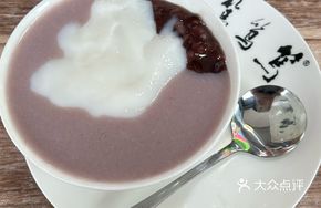 Taro Paste Rice Pudding with Mochi and Sugar