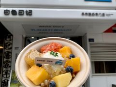 -白色日记·手作酸奶(麦凯乐店)