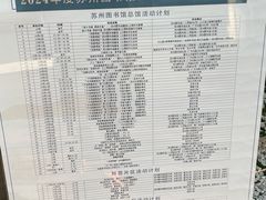 -苏州图书馆(人民路总馆)