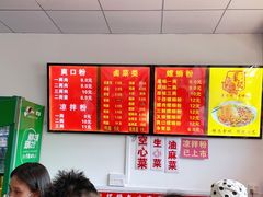 -凤张螺蛳粉·爽口粉(跃进路总店)