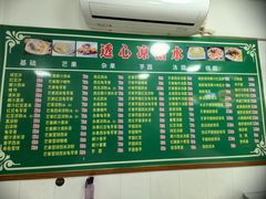 -透心凉糖水(听海居店)
