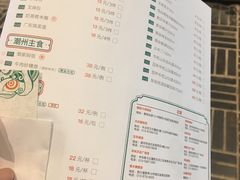 菜单-潮粥荟·潮汕砂锅粥(朝阳大悦城店)
