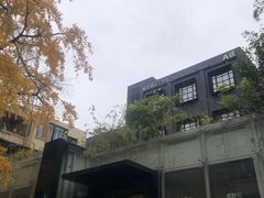 -奎星楼街