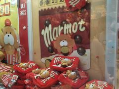 -LLJ夹机占(正佳广场店)