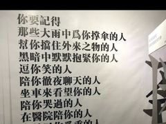 -成都失恋馆