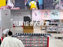 -TOYSRUS玩具反斗城(上海万象城店)