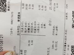 -上海中医药大学附属曙光医院(东部)