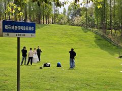 -成都保利公园皇冠假日酒店(熊猫基地店)