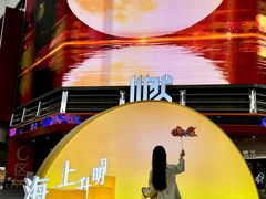 -华熙LIVE·528