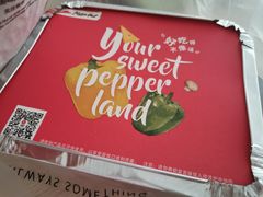 -必胜客(龙泉万达店)