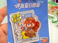 -前海深港基金小镇