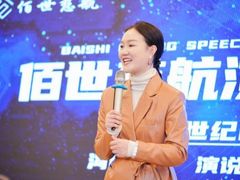 -佰世慈航演讲口才培训(宝安校区)