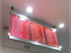 -霍嘟嘟手工水饺(黄山花园店)