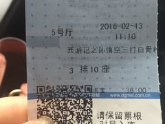 -幸福蓝海国际影城(上海三林店)