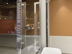 -Manner Coffee(K11店)