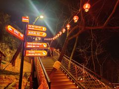 -巴倒烫陆派火锅山庄(南山总店)