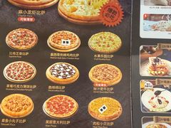 -比格比萨自助(宝山日月光店)