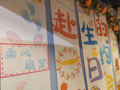 -名扬烤肉(起源店)