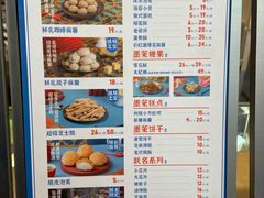 -墨茉点心局(国金街店)