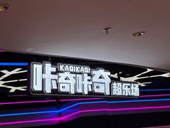 -广州绿地中央广场