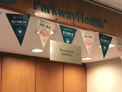 -百汇医疗健康管理与出国体检中心