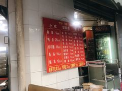 -雲记卢妈冷锅串串(中道街总店)