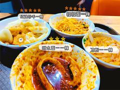 -洞子口张老二凉粉(文殊院店)