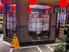 -山河屯铁锅炖鲜鹅·东北菜(开发区一店)
