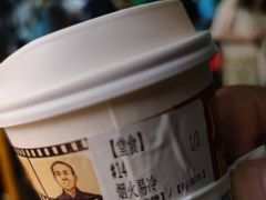 -茶颜悦色(嘉顿新天地店)