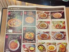 -云海肴·汽锅鸡·云南菜(广安门天虹店)