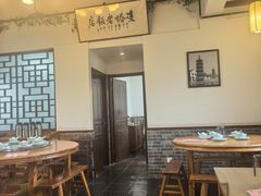 -双塔老饭店
