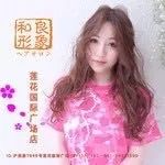 -莲花国际广场