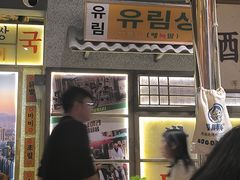 -姜胖胖无限自助烤肉(罗湖宝能店)