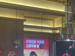 -井格重庆火锅(西直门凯德Mall店)