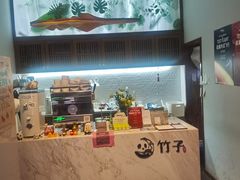 -竹子咖啡bamboo coffee