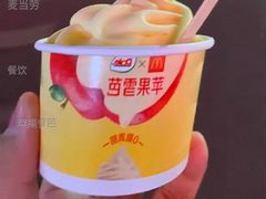 苹果雪芭-麦当劳(杭州国际服装城店)