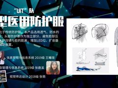 -大连东软信息学院(软件园校区)